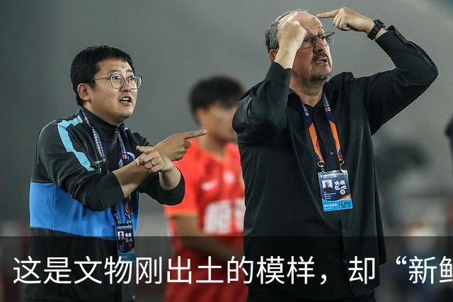 这是文物刚出土的模样，却“新鲜”到不像是真品，怪不得专家会被农民骗